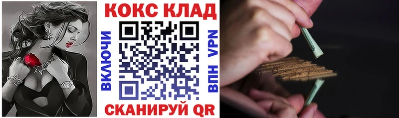 кракен зеркало  Онега  Cocaine 99%  где можно купить  