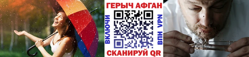 наркотики  Онега  ГЕРОИН Heroin 