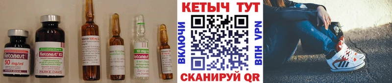 КЕТАМИН ketamine  что такое   Онега 