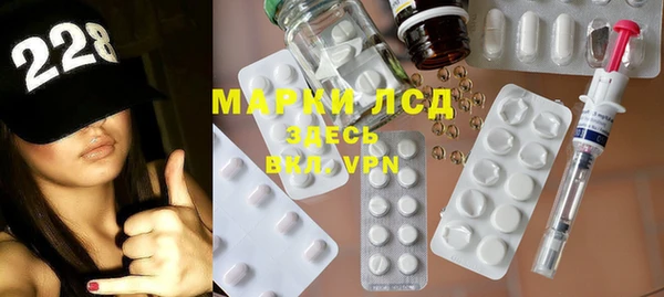 ALPHA PVP Белоозёрский