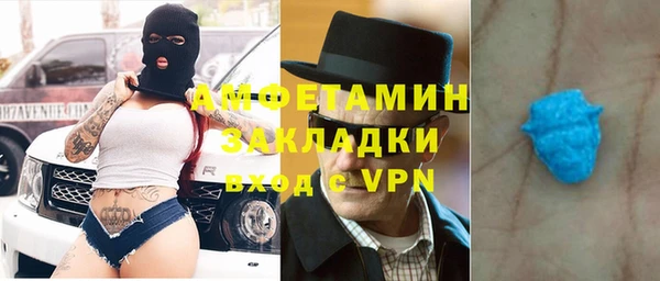 гашиш Беломорск