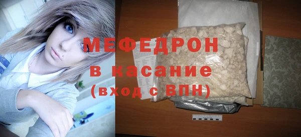 метамфетамин Богородск