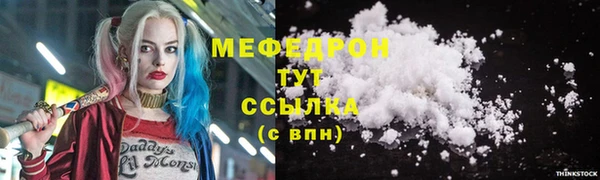 МДПВ Богданович