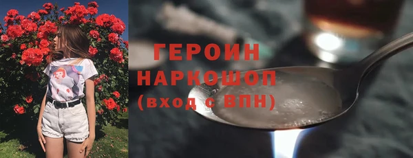 ПСИЛОЦИБИНОВЫЕ ГРИБЫ Богородицк