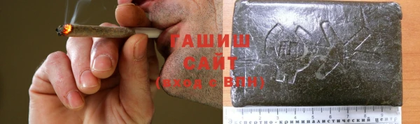 ALPHA PVP Белоозёрский