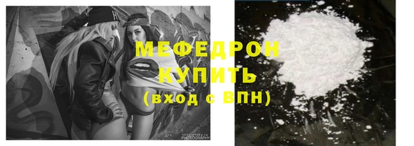 СК Белокуриха