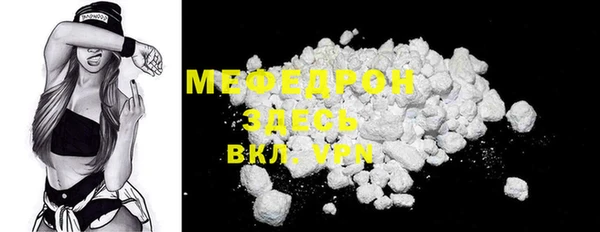 МДПВ Богданович