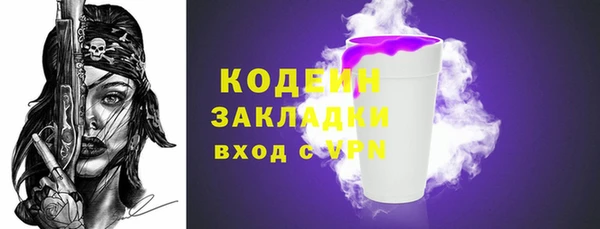 ALPHA PVP Белоозёрский