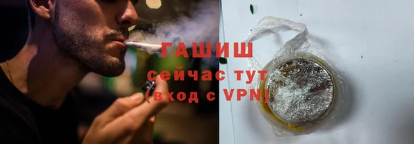гашиш Беломорск