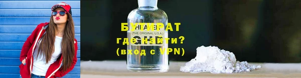 ALPHA PVP Белоозёрский