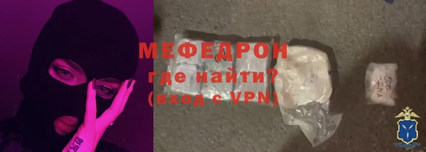 метамфетамин Богородск