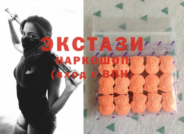 ПСИЛОЦИБИНОВЫЕ ГРИБЫ Богородицк