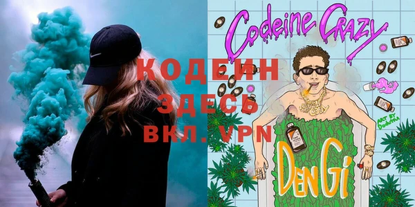 ПСИЛОЦИБИНОВЫЕ ГРИБЫ Богородицк