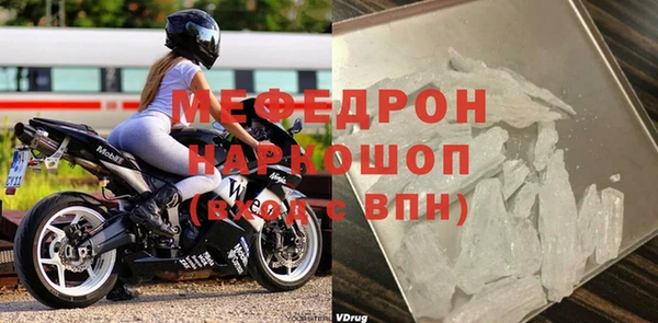 СК Белокуриха