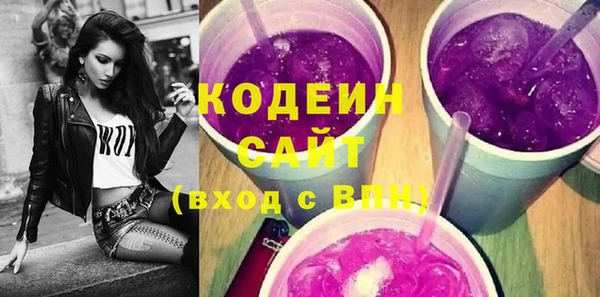 гашиш Беломорск