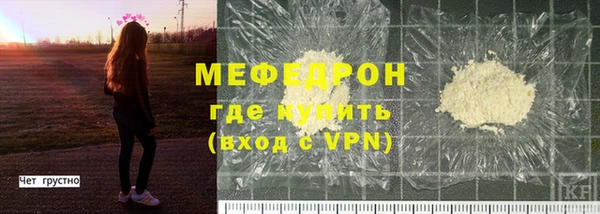 ПСИЛОЦИБИНОВЫЕ ГРИБЫ Богородицк