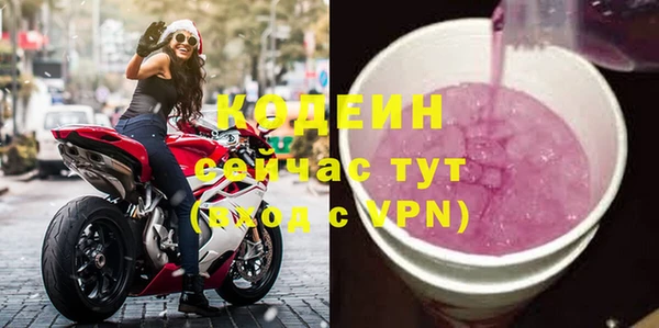 ПСИЛОЦИБИНОВЫЕ ГРИБЫ Богородицк