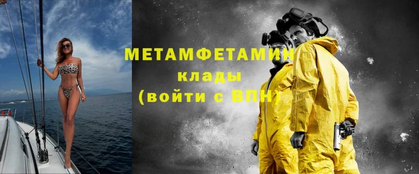гашиш Беломорск