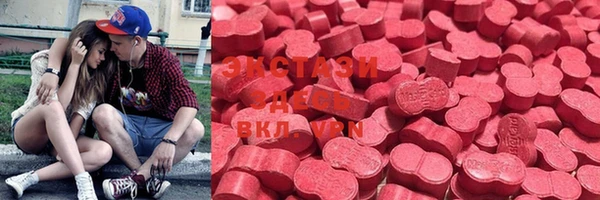 ПСИЛОЦИБИНОВЫЕ ГРИБЫ Богородицк