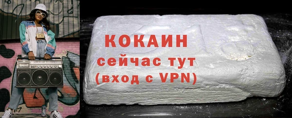 СК Белокуриха