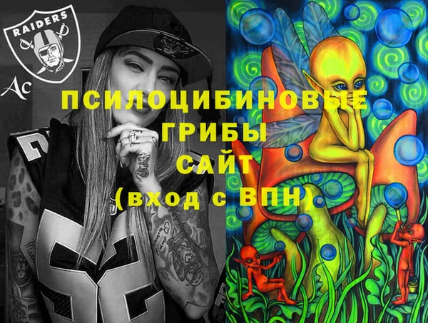 метамфетамин Богородск
