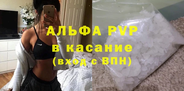 гашиш Беломорск