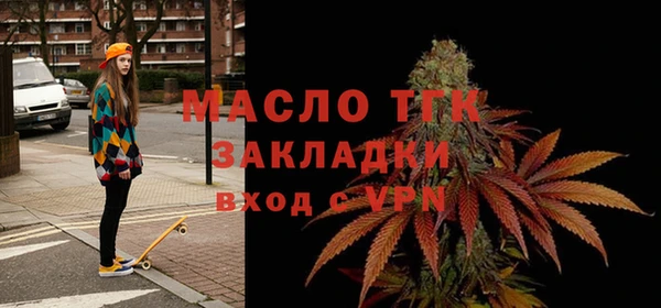 ALPHA PVP Белоозёрский