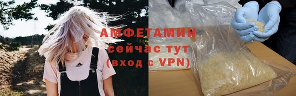 ALPHA PVP Белоозёрский