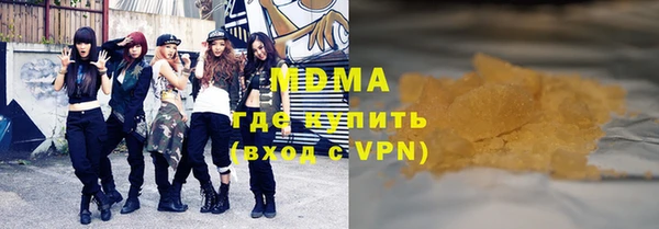 гашиш Беломорск
