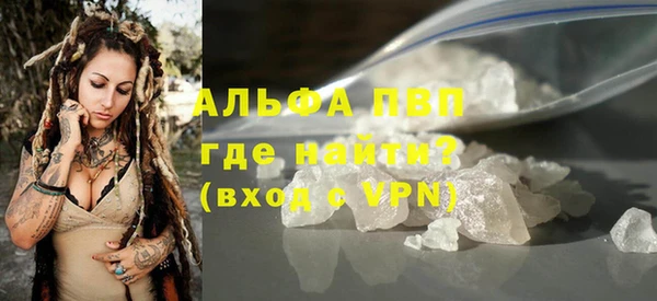 метамфетамин Богородск