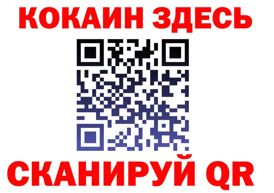Cocaine Fish Scale зеркало это гидра Онега