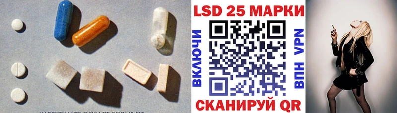 Лсд 25 экстази ecstasy  Онега 