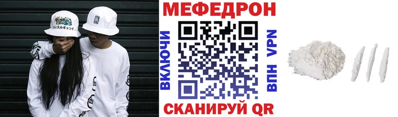 МЕФ мука Онега