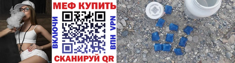 МЕФ VHQ  кракен рабочий сайт  Онега 