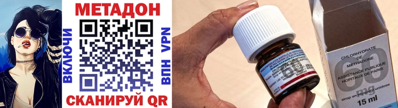 купить   Онега  МЕТАДОН VHQ 