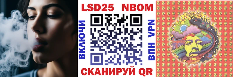 Наркотические марки 1,8мг  где продают наркотики  Онега 