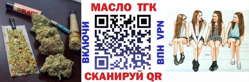 Дистиллят ТГК Wax  Онега 